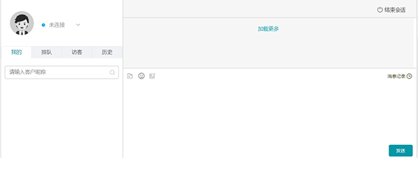 呼叫中心係統,客戶服務呼叫中心係統,雲呼叫中心係統搭建