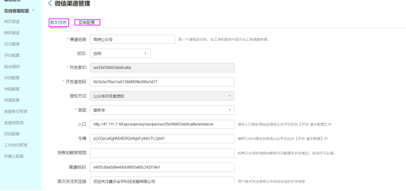 呼叫中心係統,客戶服務呼叫中心係統,雲呼叫中心係統搭建